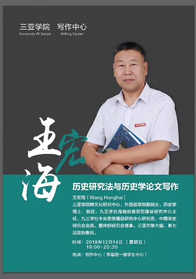 微信图片_20181128130524.png