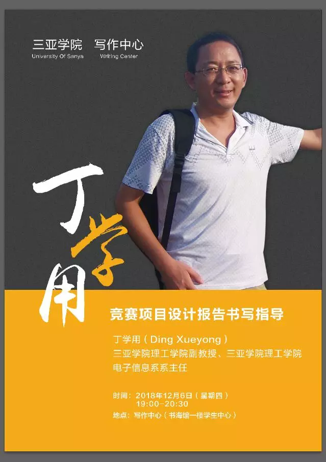 微信图片_20181128125240.png