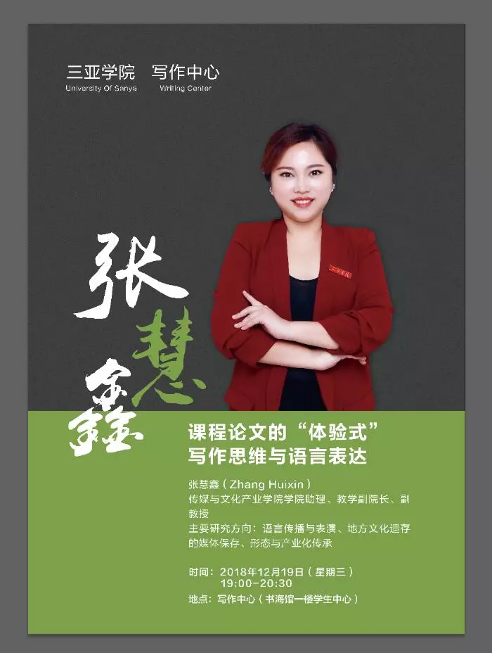 微信图片_20181128125225.png