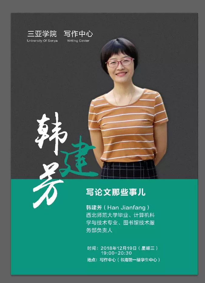 微信图片_20181128125255.png