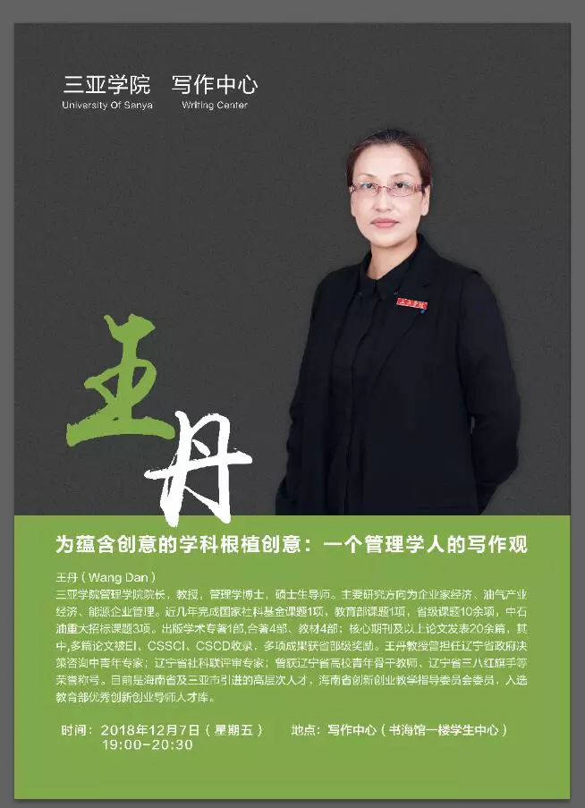 微信图片_20181128130514.png