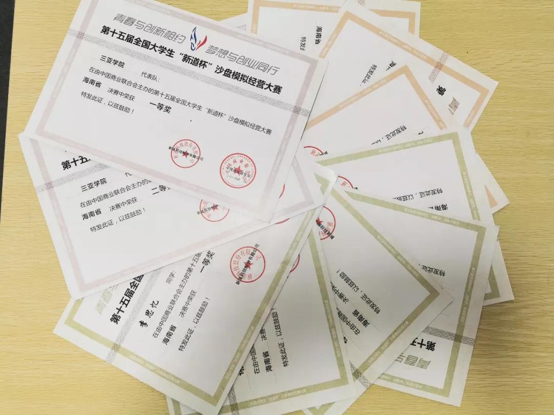 微信图片_4.jpg