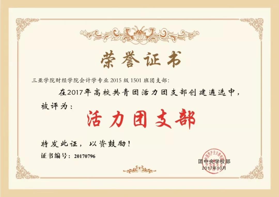 微信图片_20180323135844.jpg