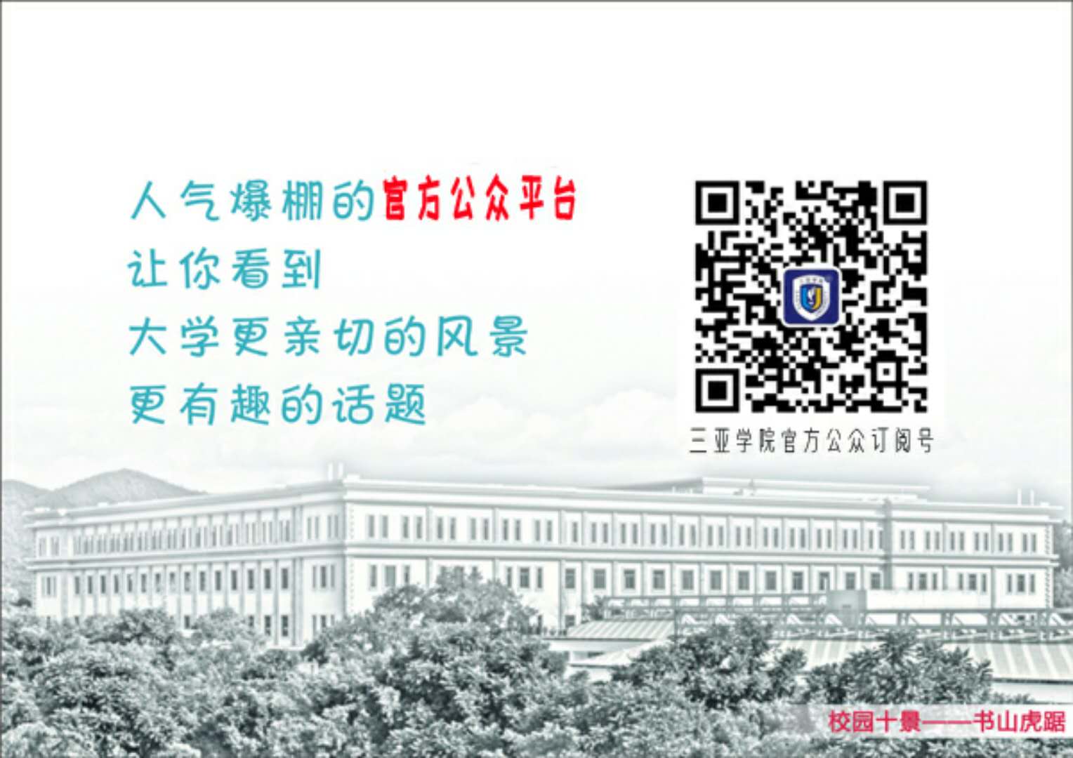 微信图片_20180519151949.jpg