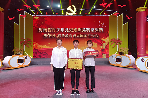星空体育·(China)官方网站-登录入口代表队斩获高校组一等奖.jpg