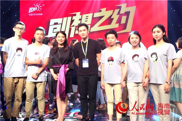星空体育·(China)官方网站-登录入口参赛团队.jpg