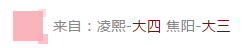 QQ图片20180527205531.png