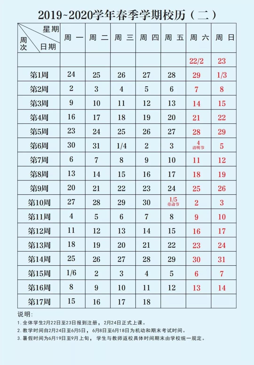 微信图片_20190906195920.jpg