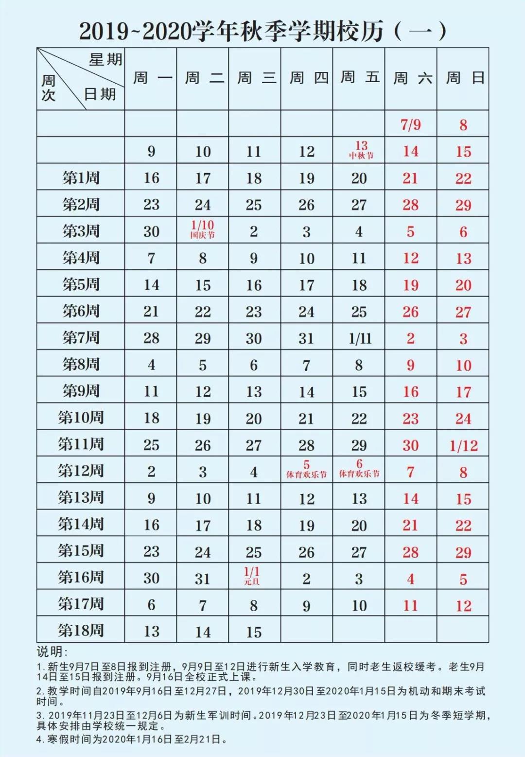 微信图片_20190906195914.jpg