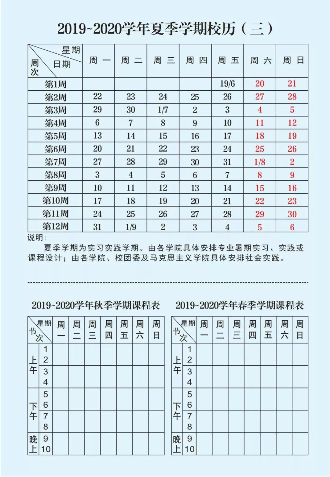 微信图片_20190906195926.jpg