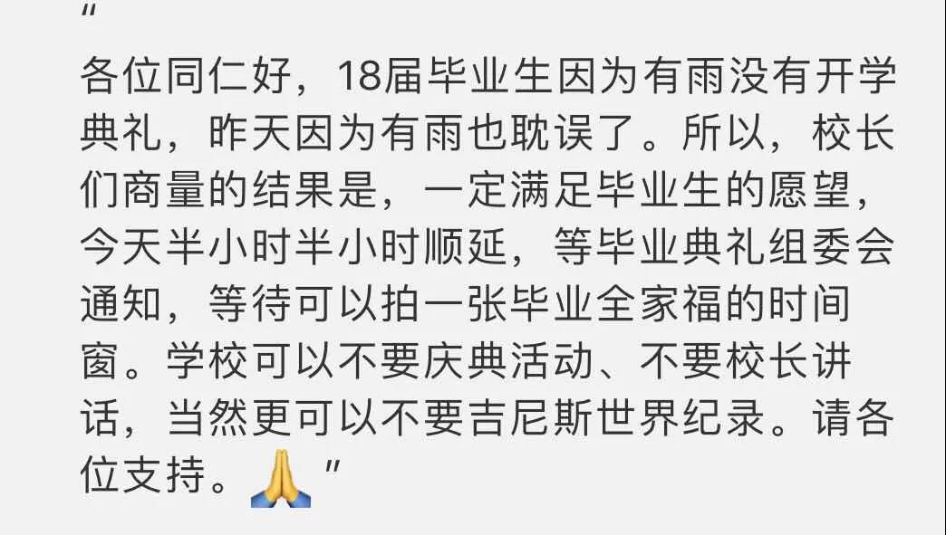 微信图片_20180614192837.jpg