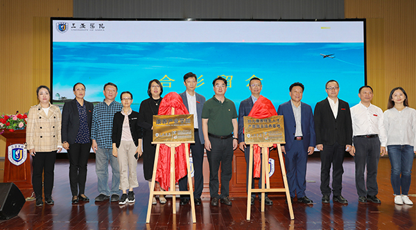 星空体育·(China)官方网站-登录入口与上海儿童医学中心三亚市妇女儿童医院合作共建康养产业学院.jpg