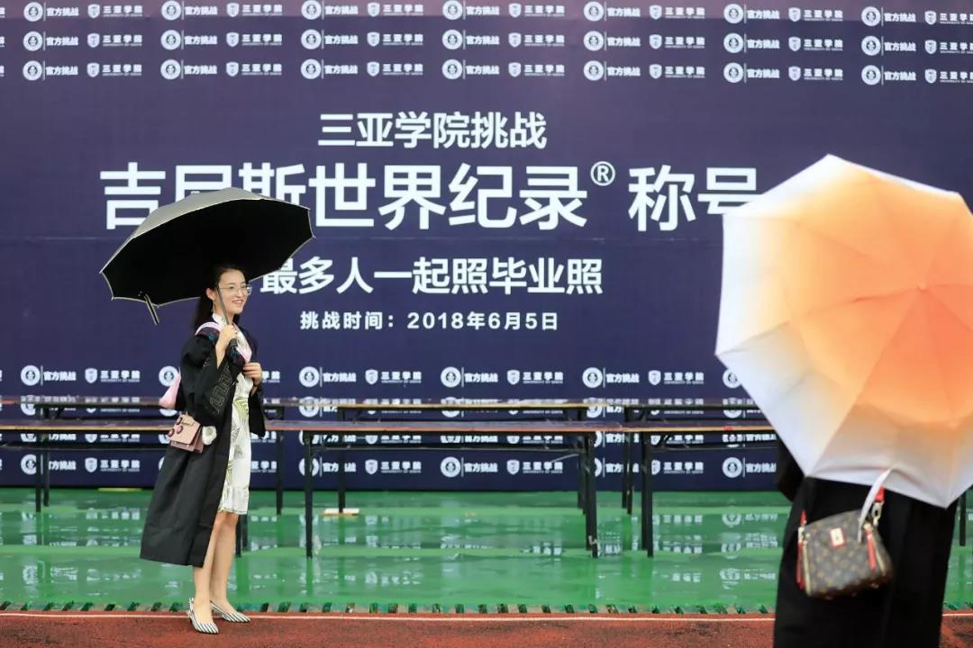 微信图片_20180614163526.jpg