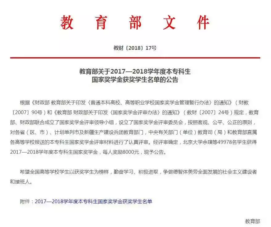 微信图片_20181123152651.png 微信图片_20181123152651.png