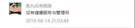 微信图片_20190823141357.jpg