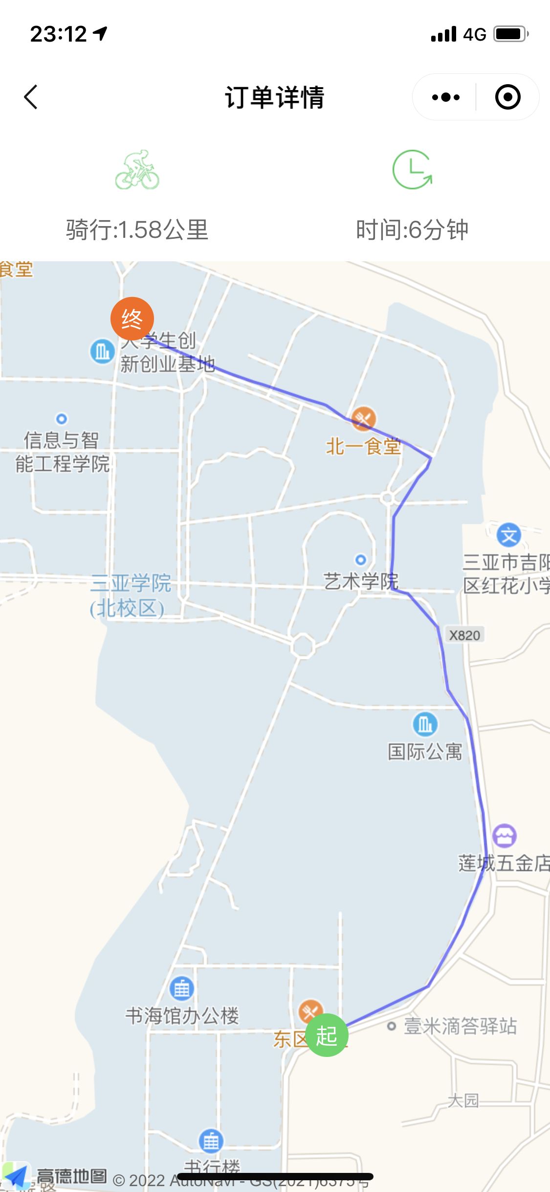 微信图片_20220108235429.png 微信图片_20220108235429.png