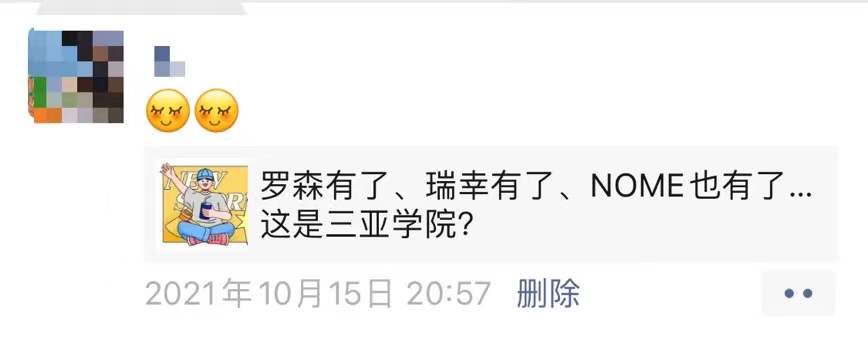 微信图片_20220108235405.jpg 微信图片_20220108235405.jpg
