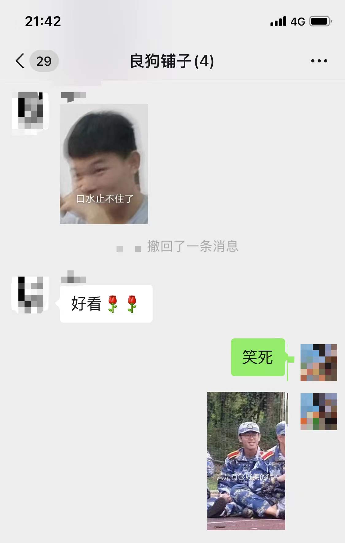 微信图片_20220111214414.jpg 微信图片_20220111214414.jpg