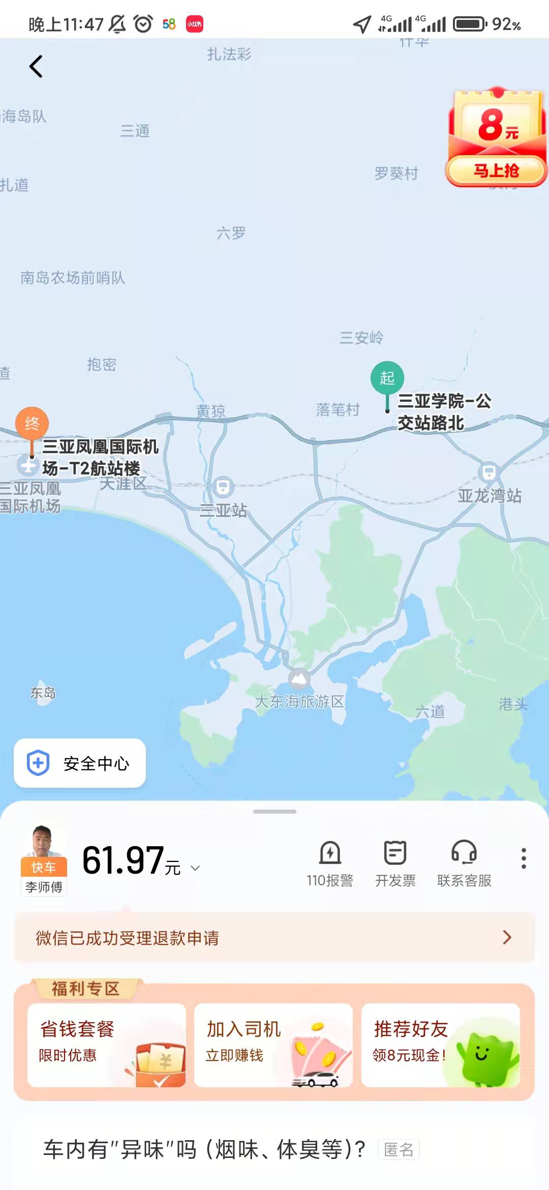 微信图片_20220108234819.jpg 微信图片_20220108234819.jpg