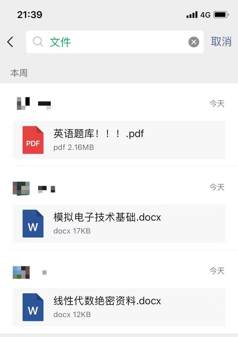 微信图片_20220111213934.jpg 微信图片_20220111213934.jpg