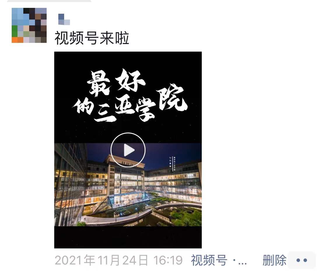 微信图片_20220108235408.jpg 微信图片_20220108235408.jpg
